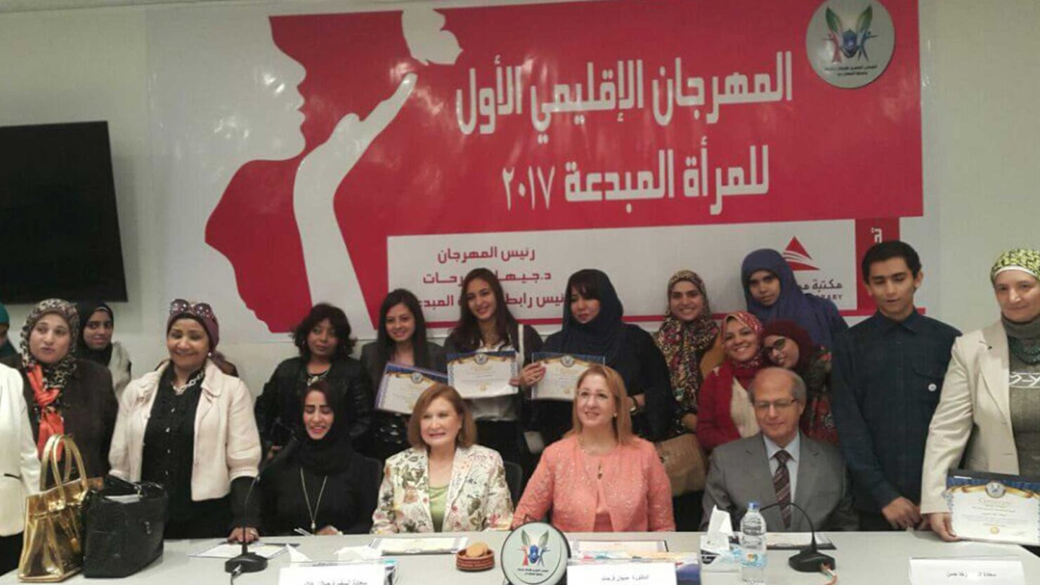 Egypt Egyptian Council for Creativity Innovation and IP Joins IFIA