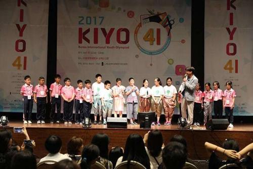 KIYO 2017 Award ceremony