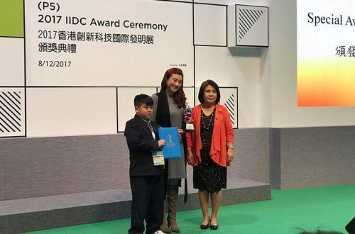 IIDC 2017 Award Winner