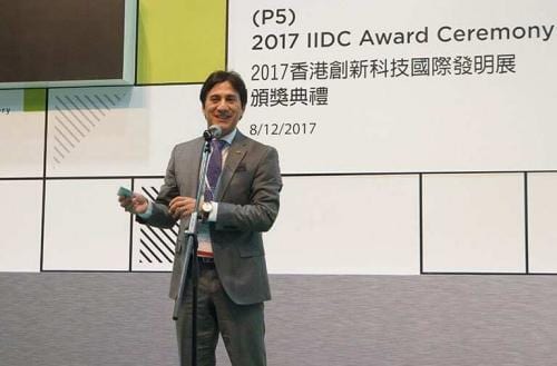 IIDC 2017 Award Ceremony