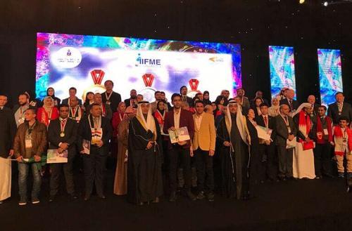 The winners of IIFME 2018 Award Ceremony