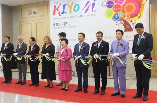 KIYO 2018 Opening Ceremony