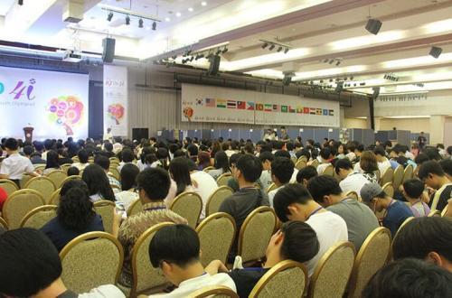 Participants of Korea International Youth Olympiad