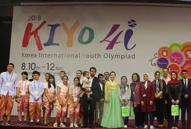 KIYO 2018 Award Ceremony