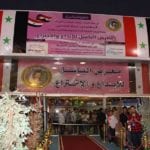 19th Al-Bassel Fair for Invention and Innovation, Damascus, Syria