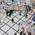 IWIS Exhibition Overview