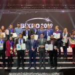 Award Ceremony - BIXPO 2019