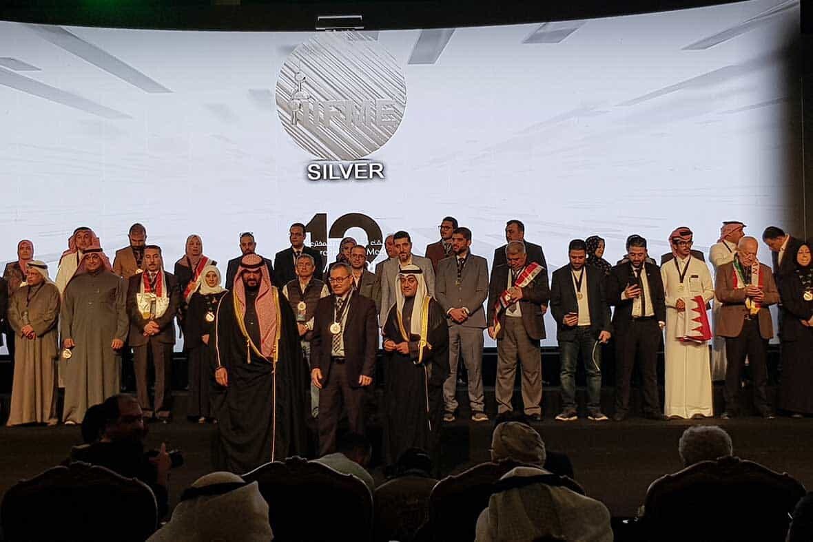Official Award Ceremony - IIFME 2020,The International Invention Fair of the Middle East
