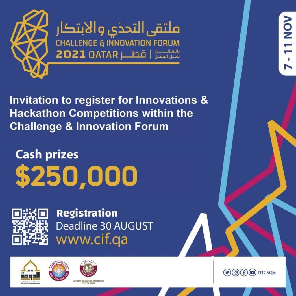 Challenge and Innovation Forum Qatar 2021 - November 7 to 11