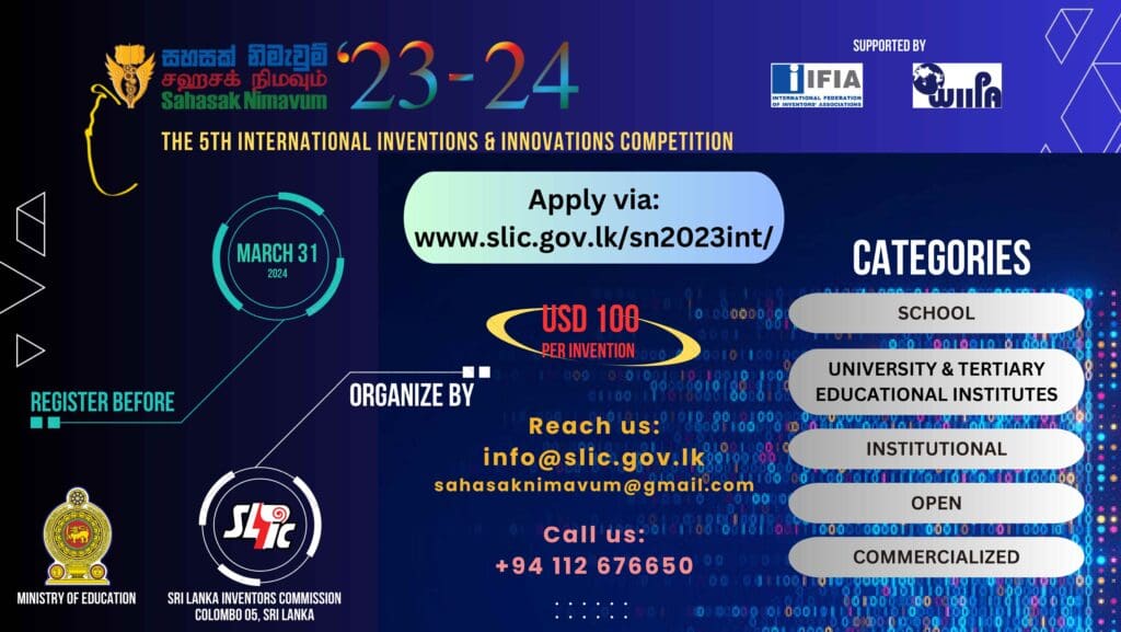 Online Sahasak Nimavum 2023 -2024 / Sri Lanka