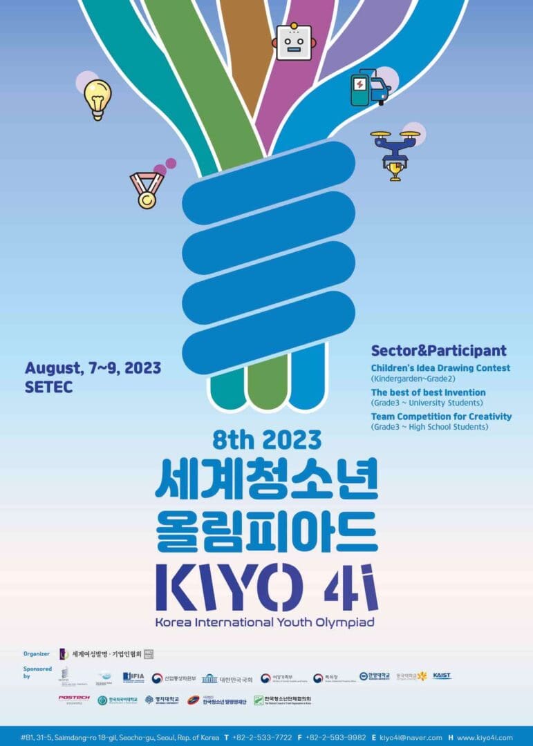 Korea International Youth Olympiad KIYO 4I, Seoul, South Korea