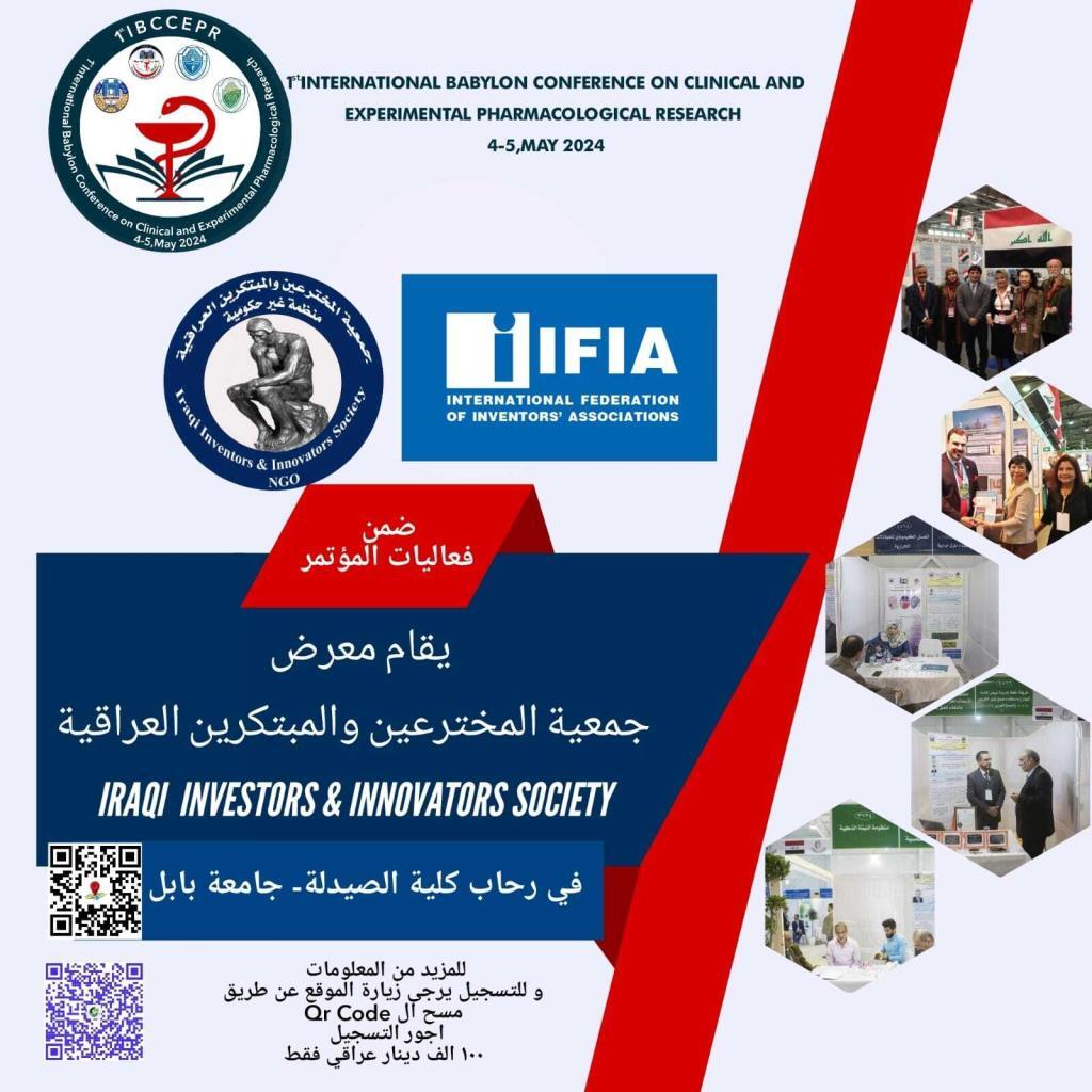 IRAQ-IIIS Hosts 1st Int'l Pharmacological Research Conference